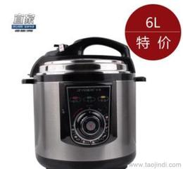 成都电压力锅批发指南 寻找可靠厂家货源与优质供应信息